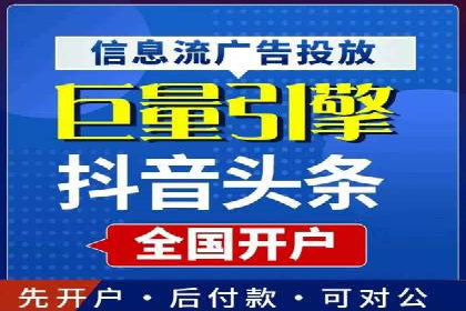 抖音信息流推广的五大成功案例分享